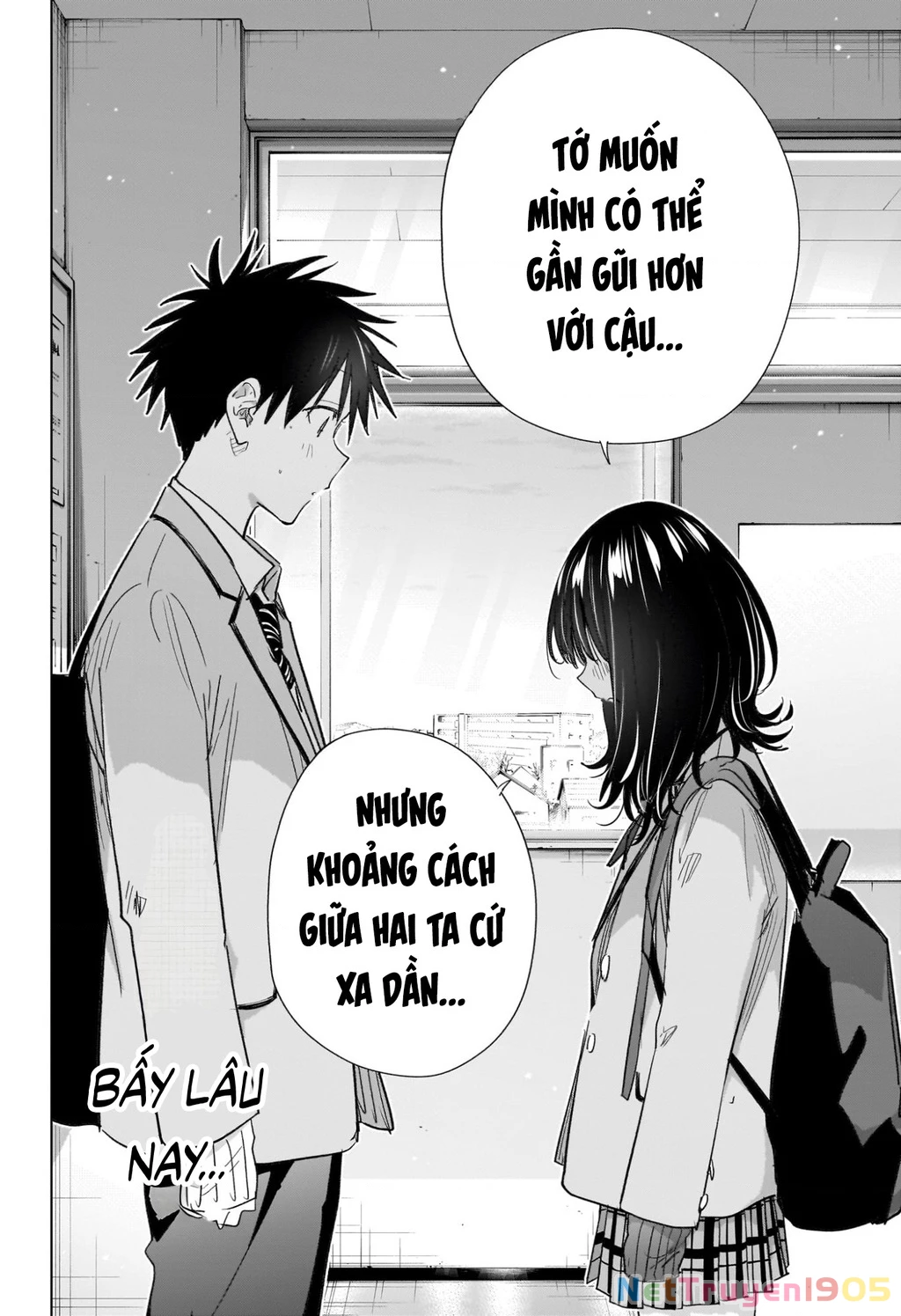 Himaten Chapter 59 - 16