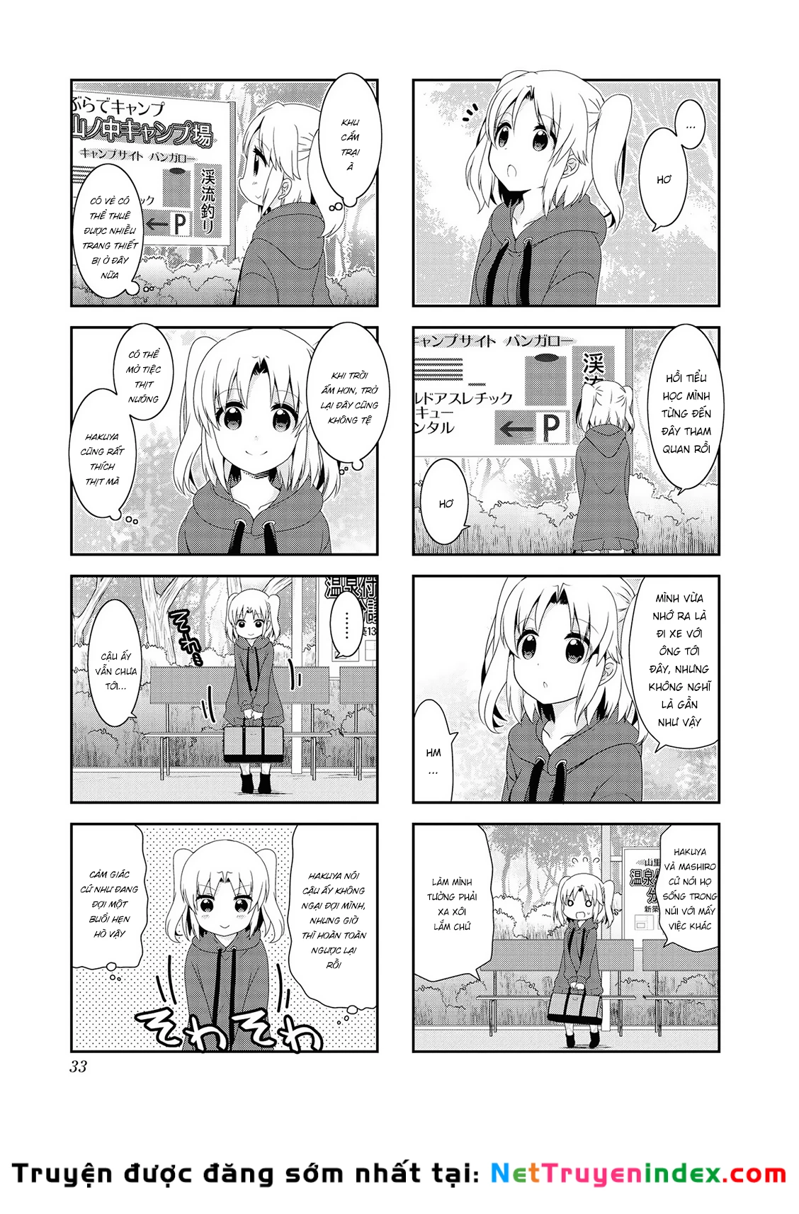 Mikakunin De Shinkoukei Chapter 119 - 4