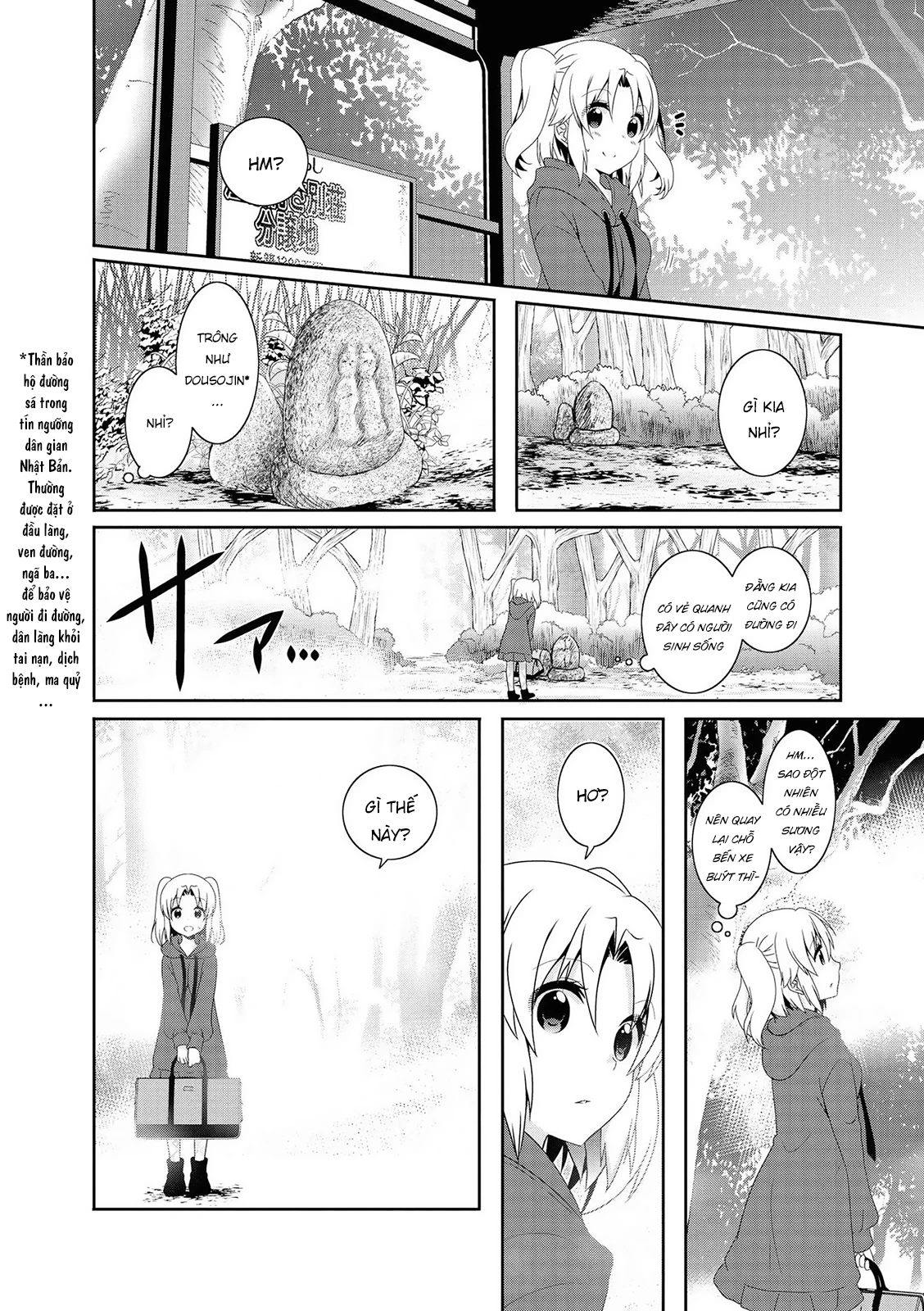 Mikakunin De Shinkoukei Chapter 119 - 5