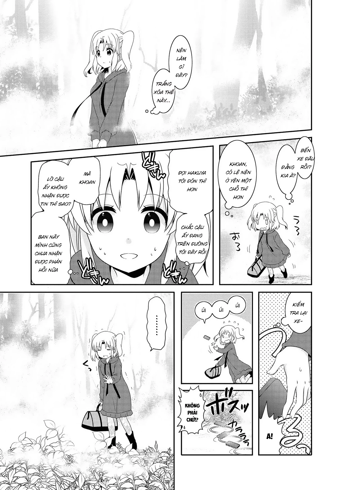 Mikakunin De Shinkoukei Chapter 119 - 6