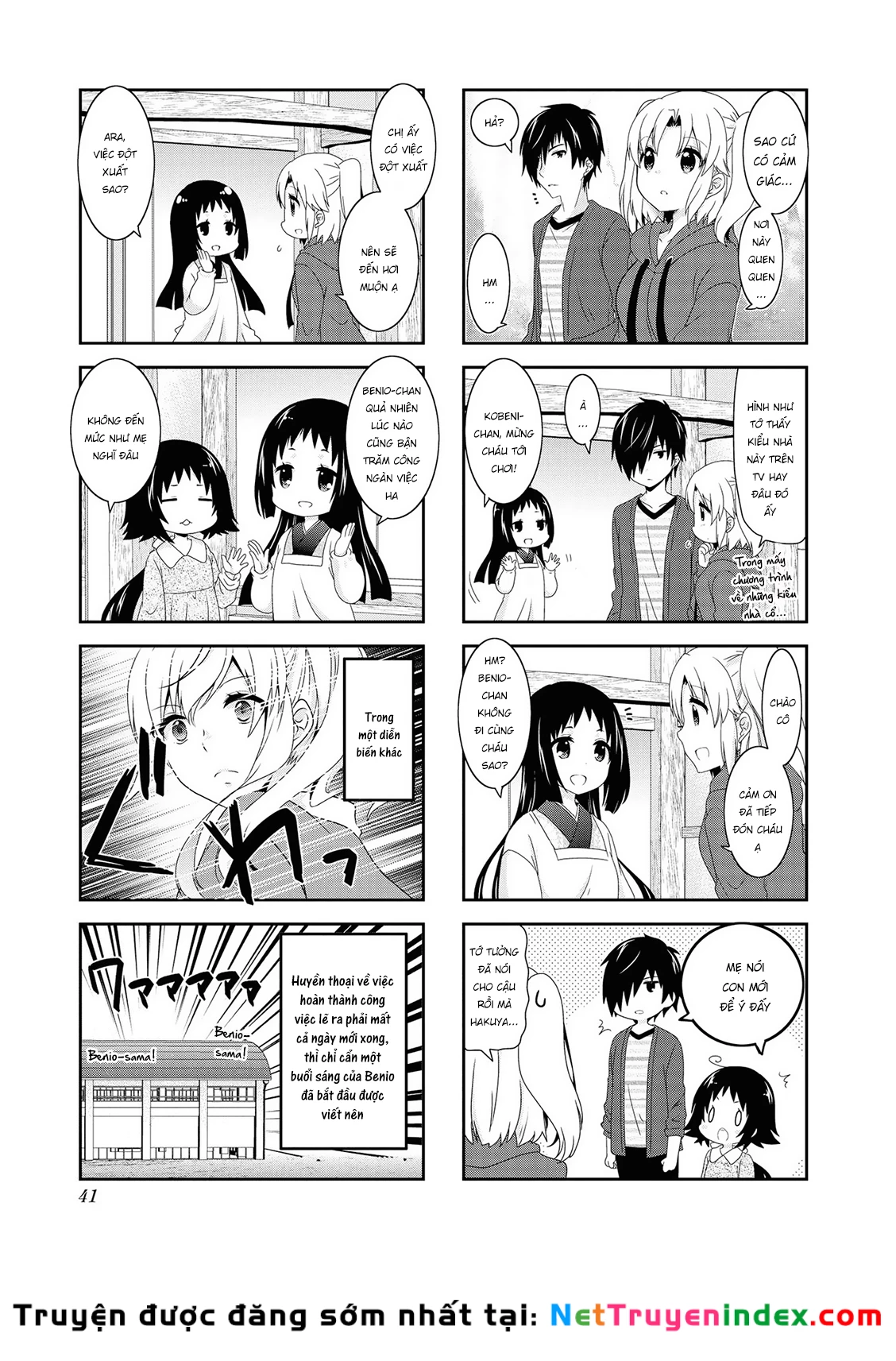 Mikakunin De Shinkoukei Chapter 119 - 12