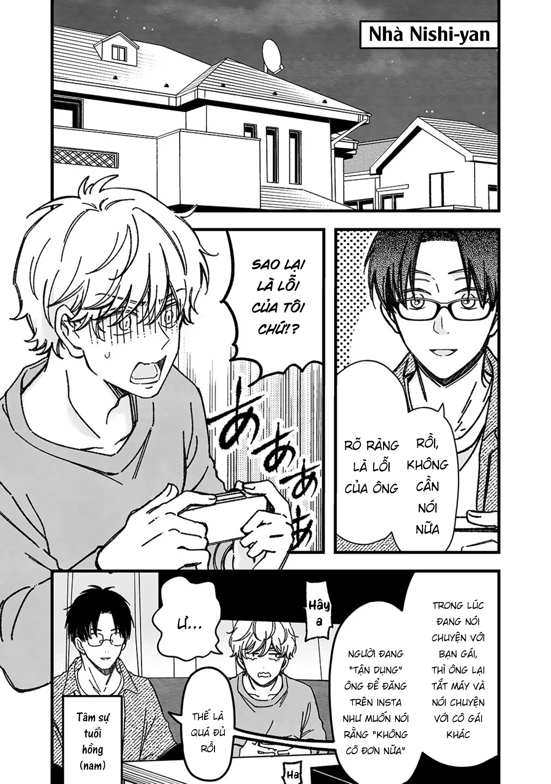 Maji De Tsukiau 15-Fun Mae Chapter 47 - 7