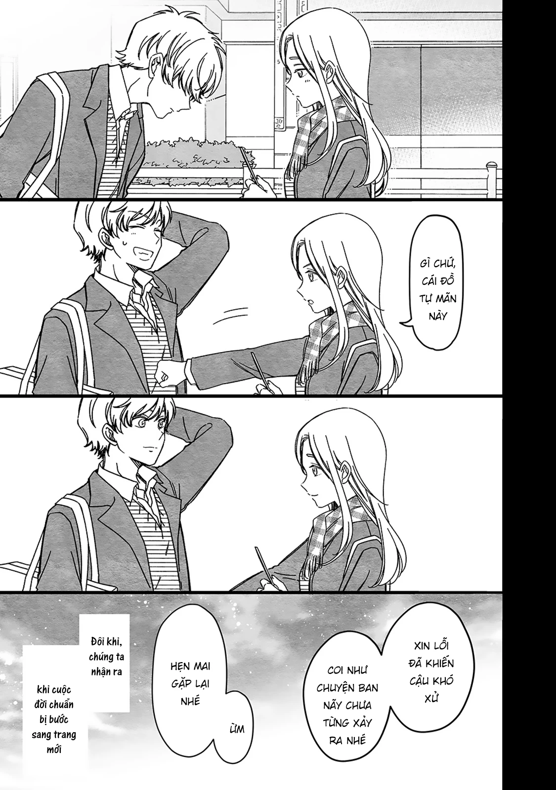 Maji De Tsukiau 15-Fun Mae Chapter 47 - 22