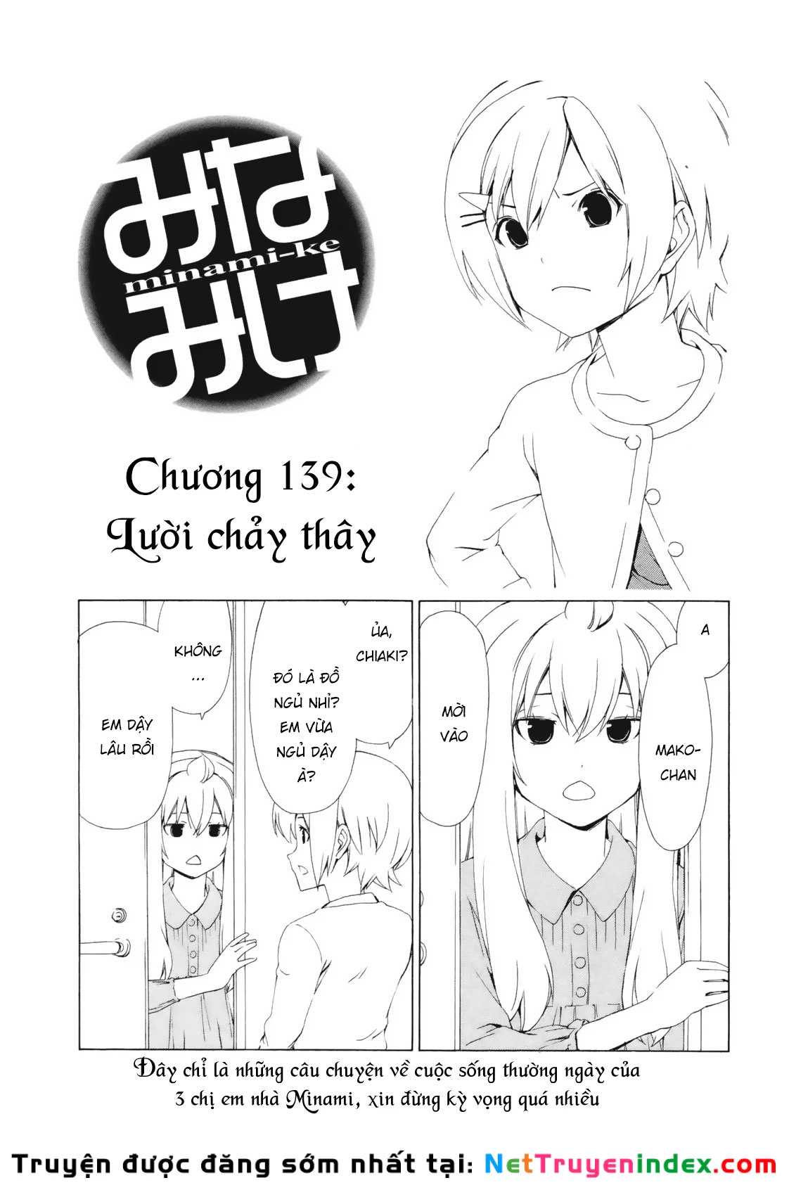 Minami-Ke Chapter 139 - 4