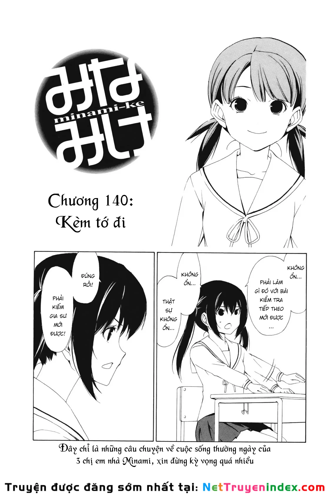 Minami-Ke Chapter 140 - 4