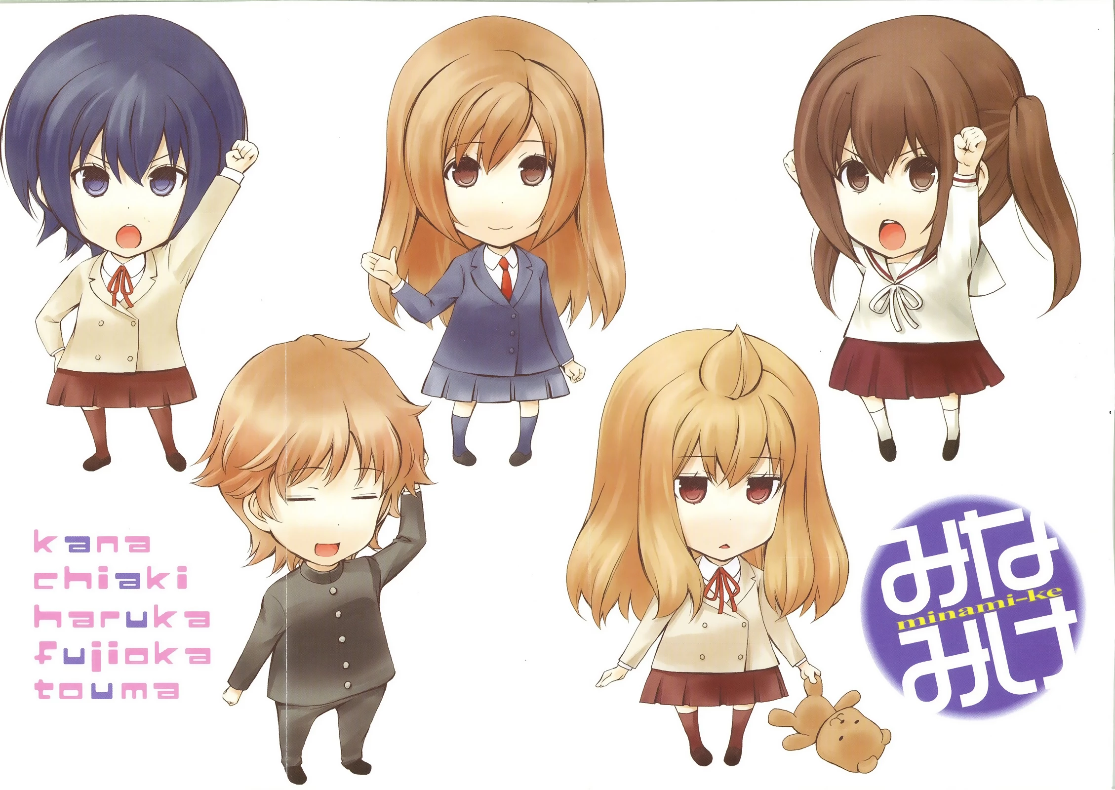 Minami-Ke Chapter 142 - 6