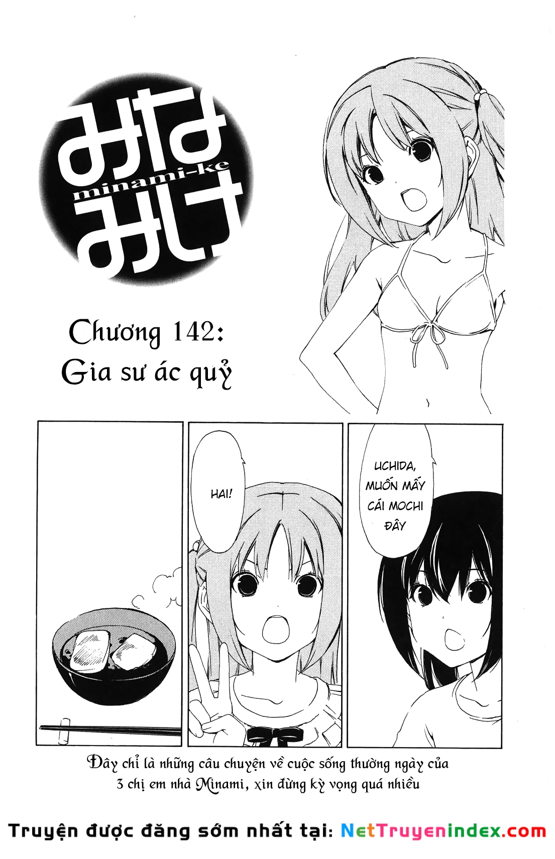 Minami-Ke Chapter 142 - 8