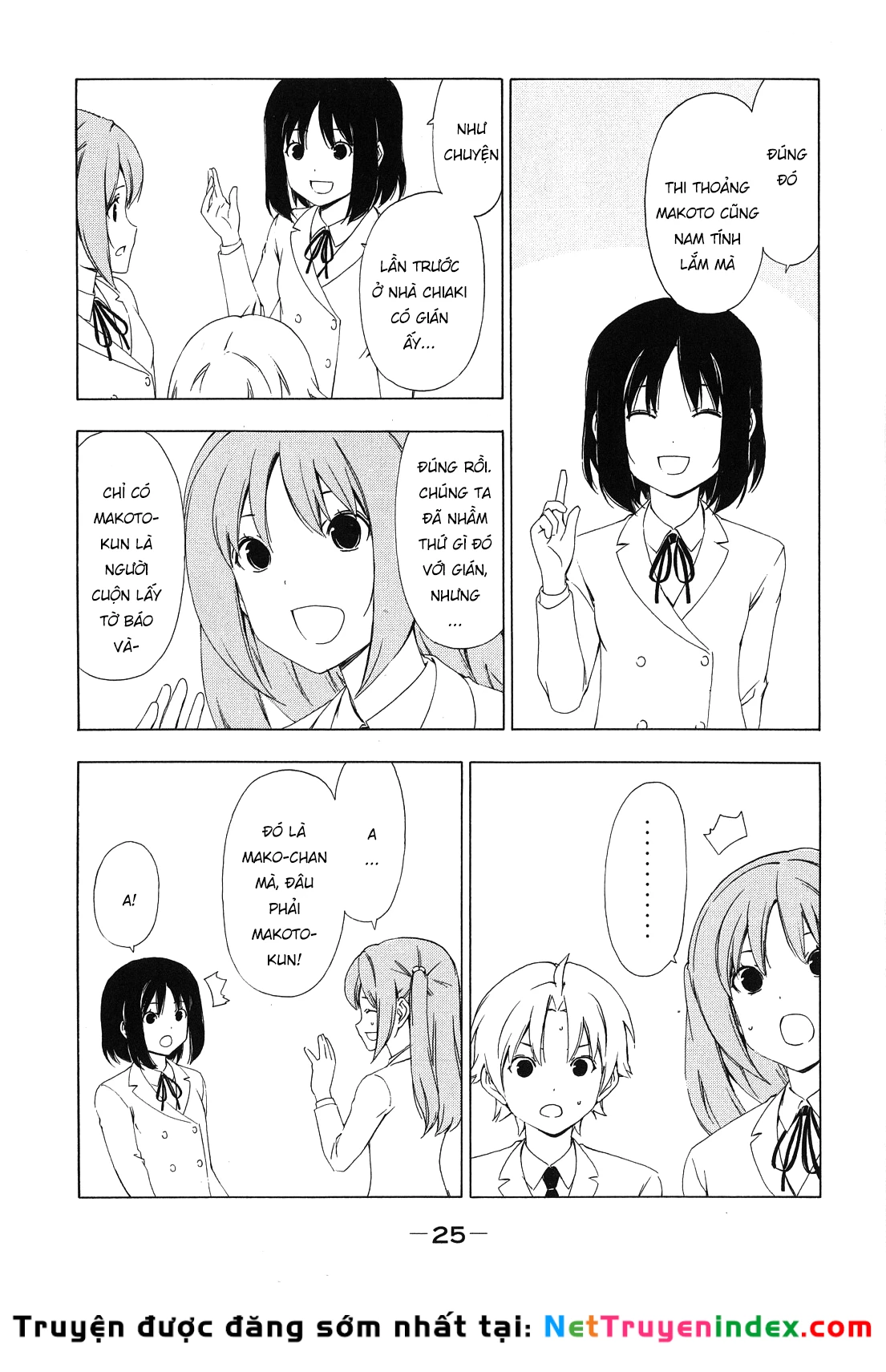 Minami-Ke Chapter 144 - 7