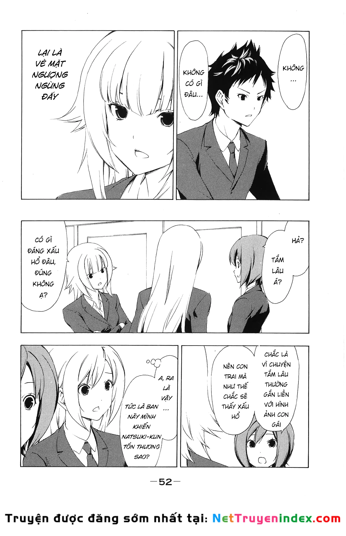 Minami-Ke Chapter 147 - 7