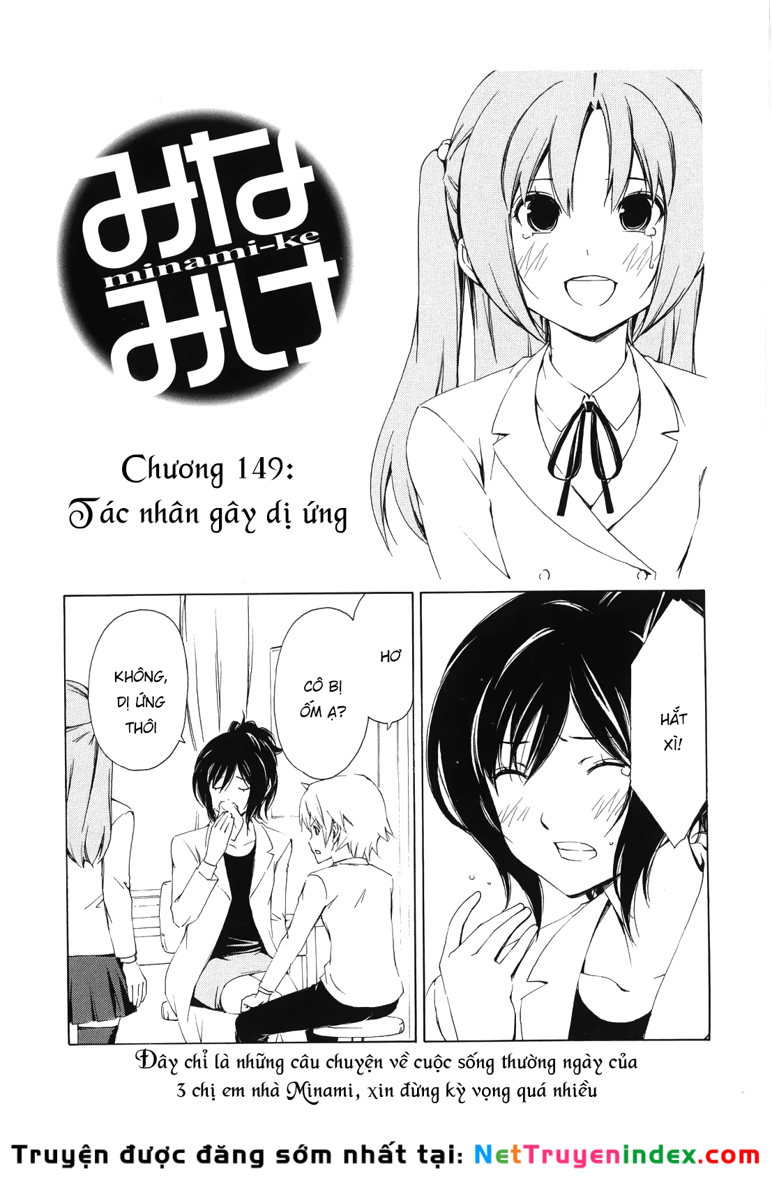 Minami-Ke Chapter 149 - 4