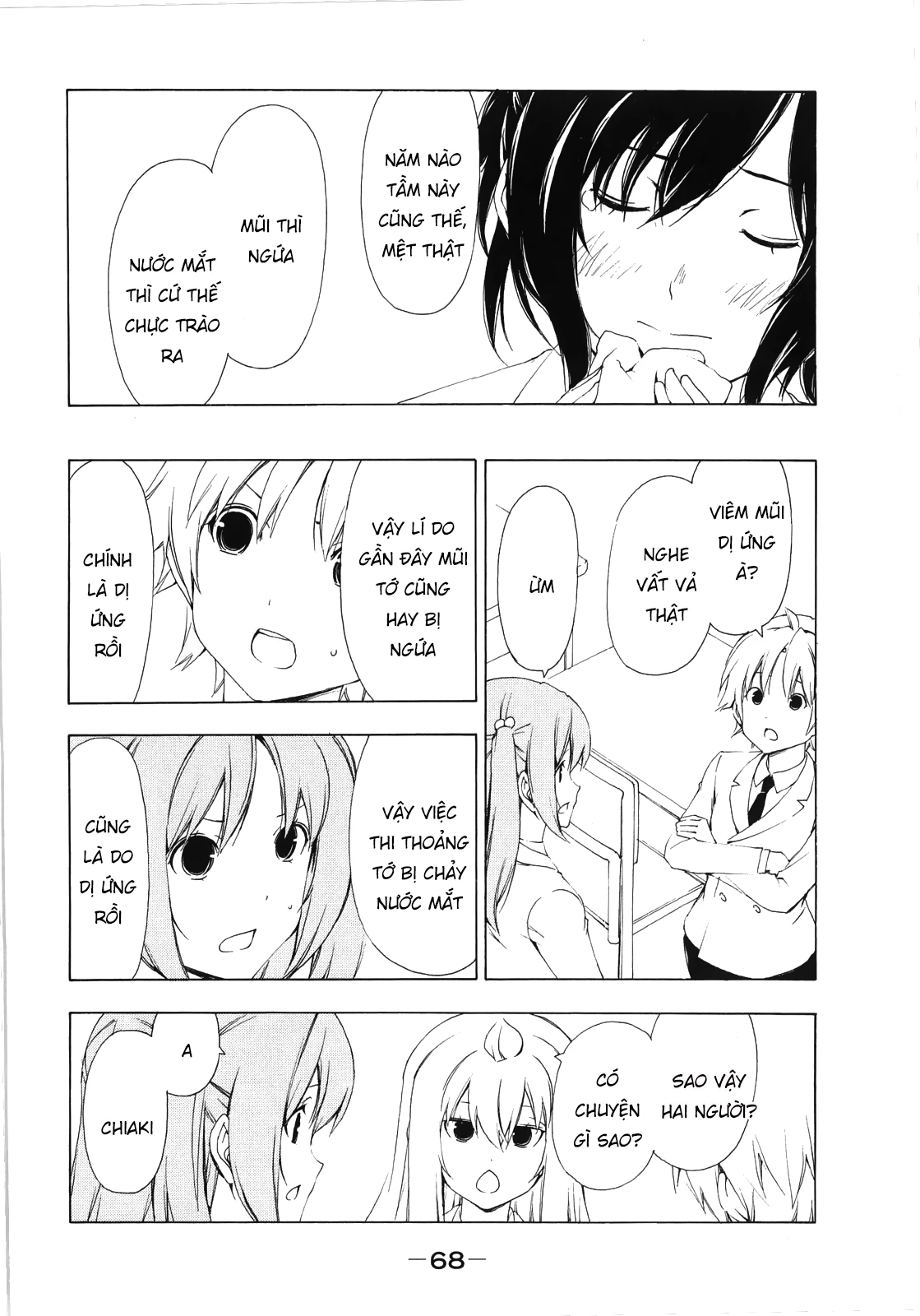 Minami-Ke Chapter 149 - 5