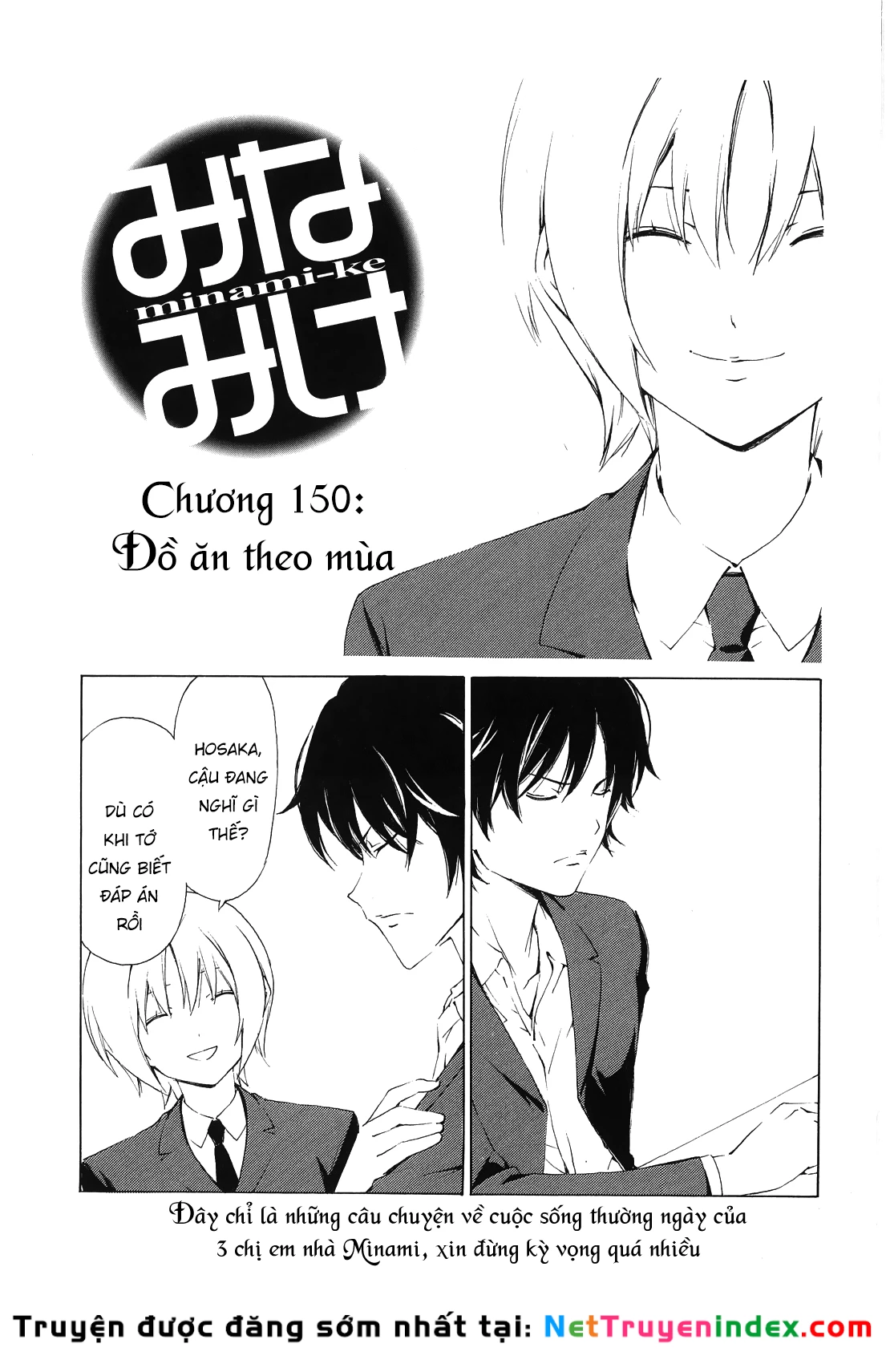 Minami-Ke Chapter 150 - 5