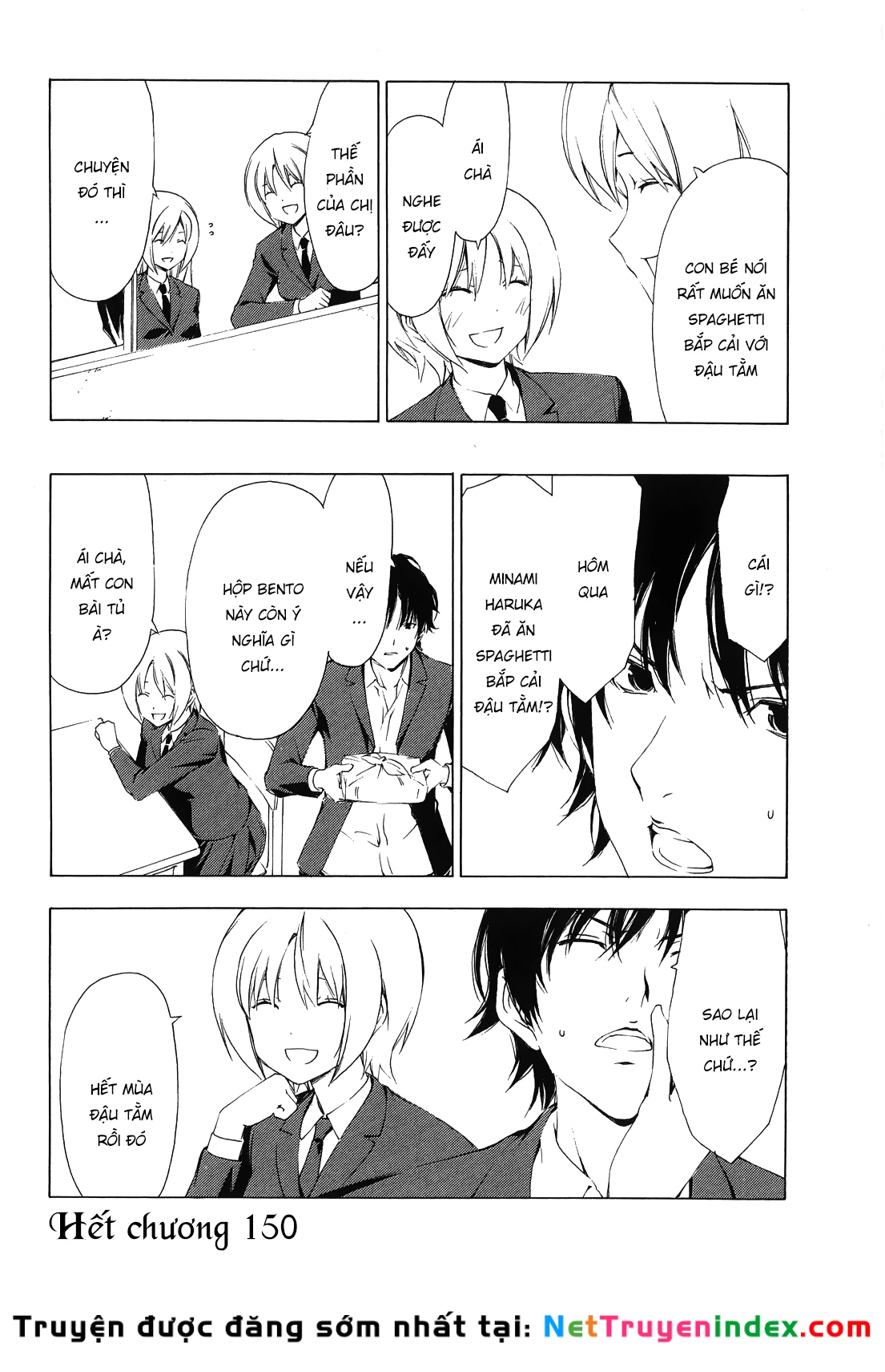 Minami-Ke Chapter 150 - 12