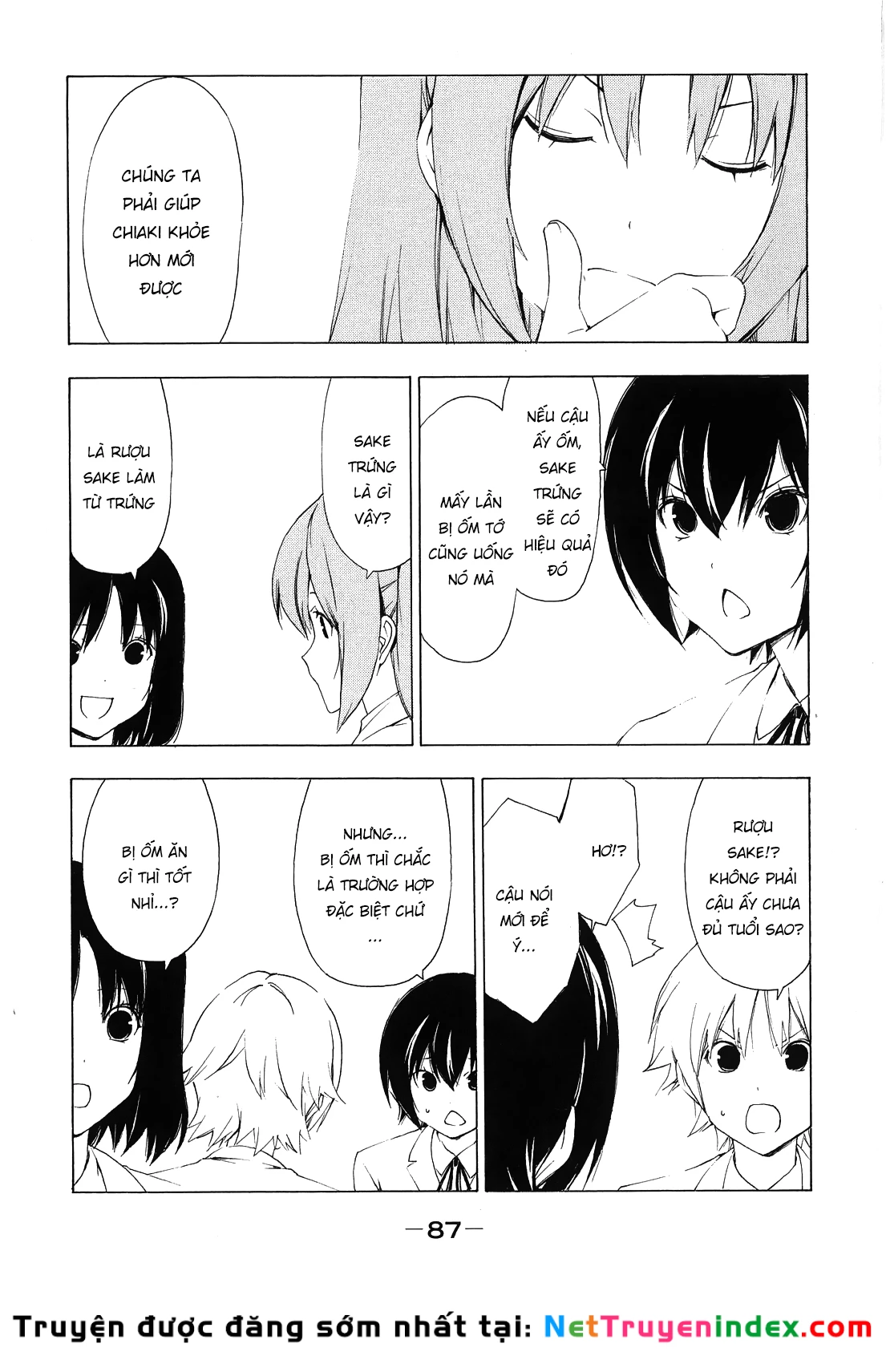 Minami-Ke Chapter 151 - 6