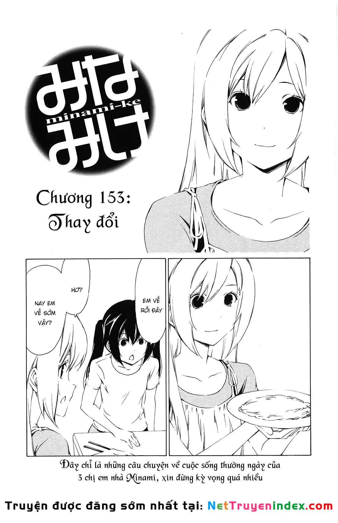 Minami-Ke Chapter 153 - 4