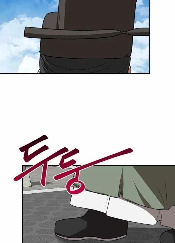 Có Lẽ Là Vô Địch Chapter 46 - 53