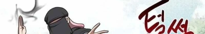 Có Lẽ Là Vô Địch Chapter 46 - 121