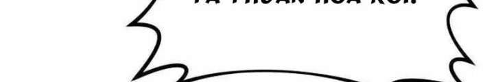 Có Lẽ Là Vô Địch Chapter 46 - 185