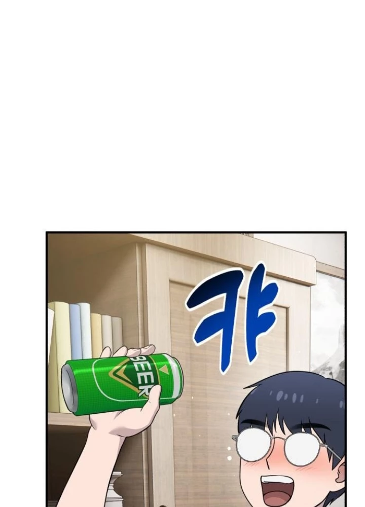 Chào Nhé, Griffin Mắt Tròn! Chapter 15 - 77