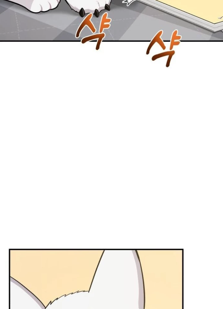 Chào Nhé, Griffin Mắt Tròn! Chapter 15 - 171