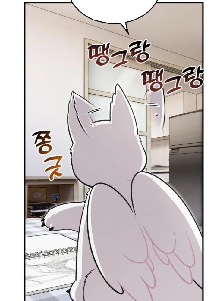 Chào Nhé, Griffin Mắt Tròn! Chapter 15 - 175