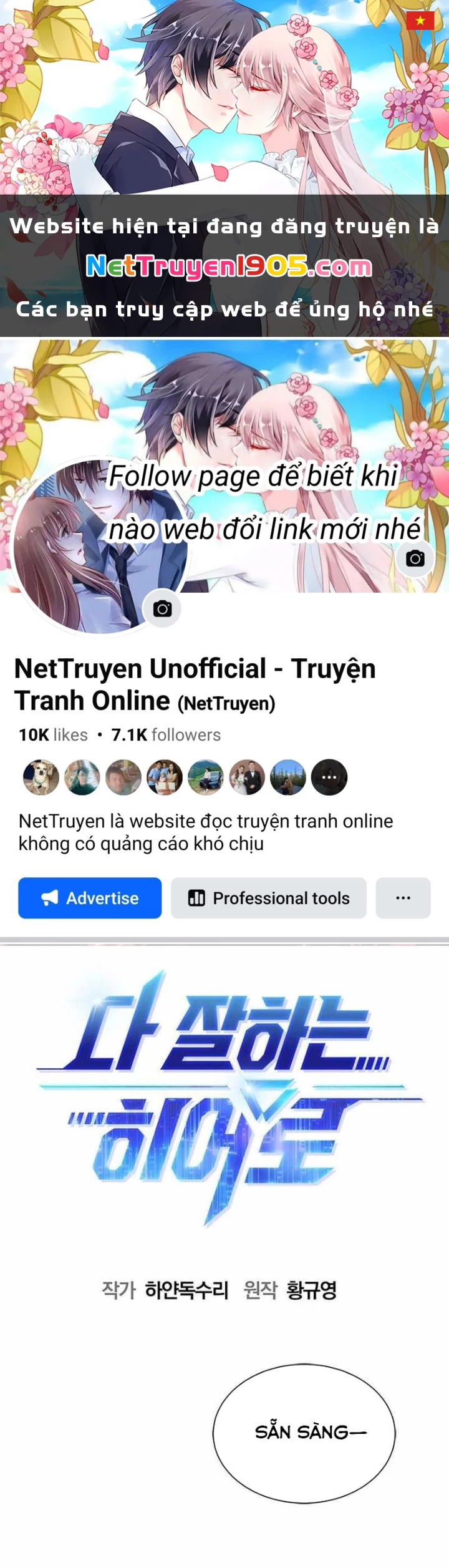 Một Anh Hùng Giỏi Mọi Thứ Chapter 56 - 1