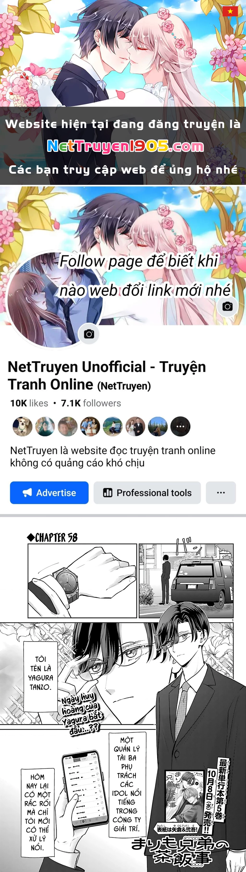 Chuyện cơm bữa của anh em nhà Marimo Chapter 58 - 1