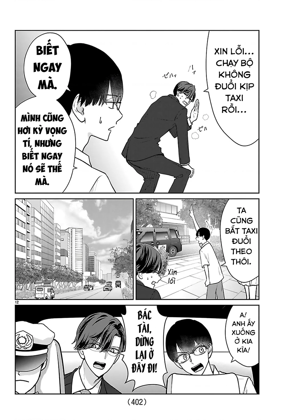 Chuyện cơm bữa của anh em nhà Marimo Chapter 58 - 12