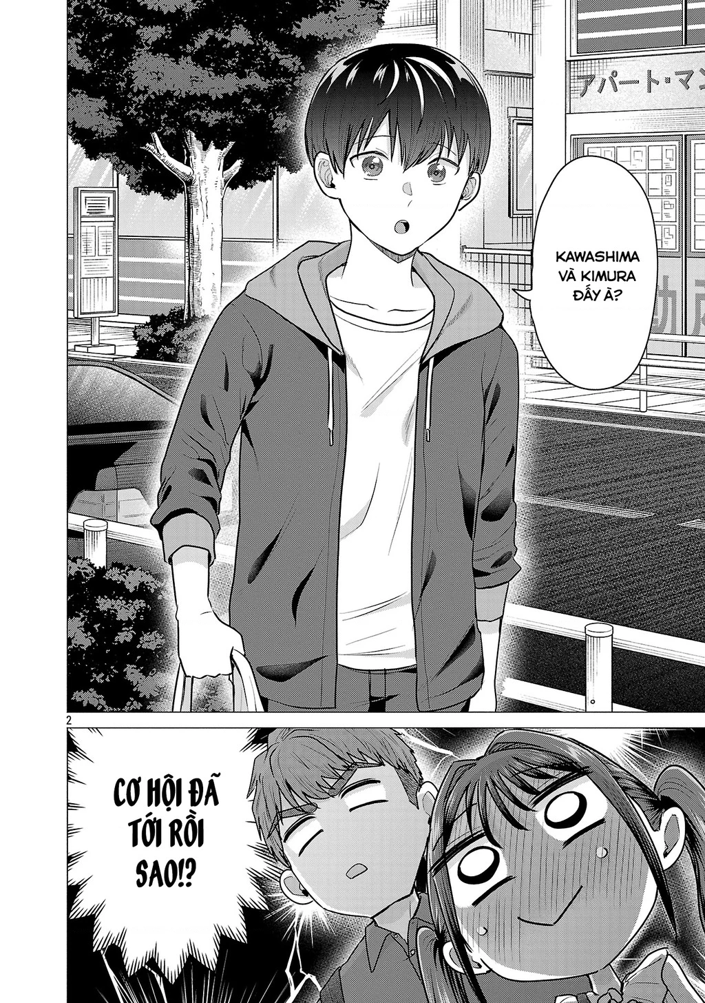 Make Heroine Wo Katasetai!! Chapter 5 - 3