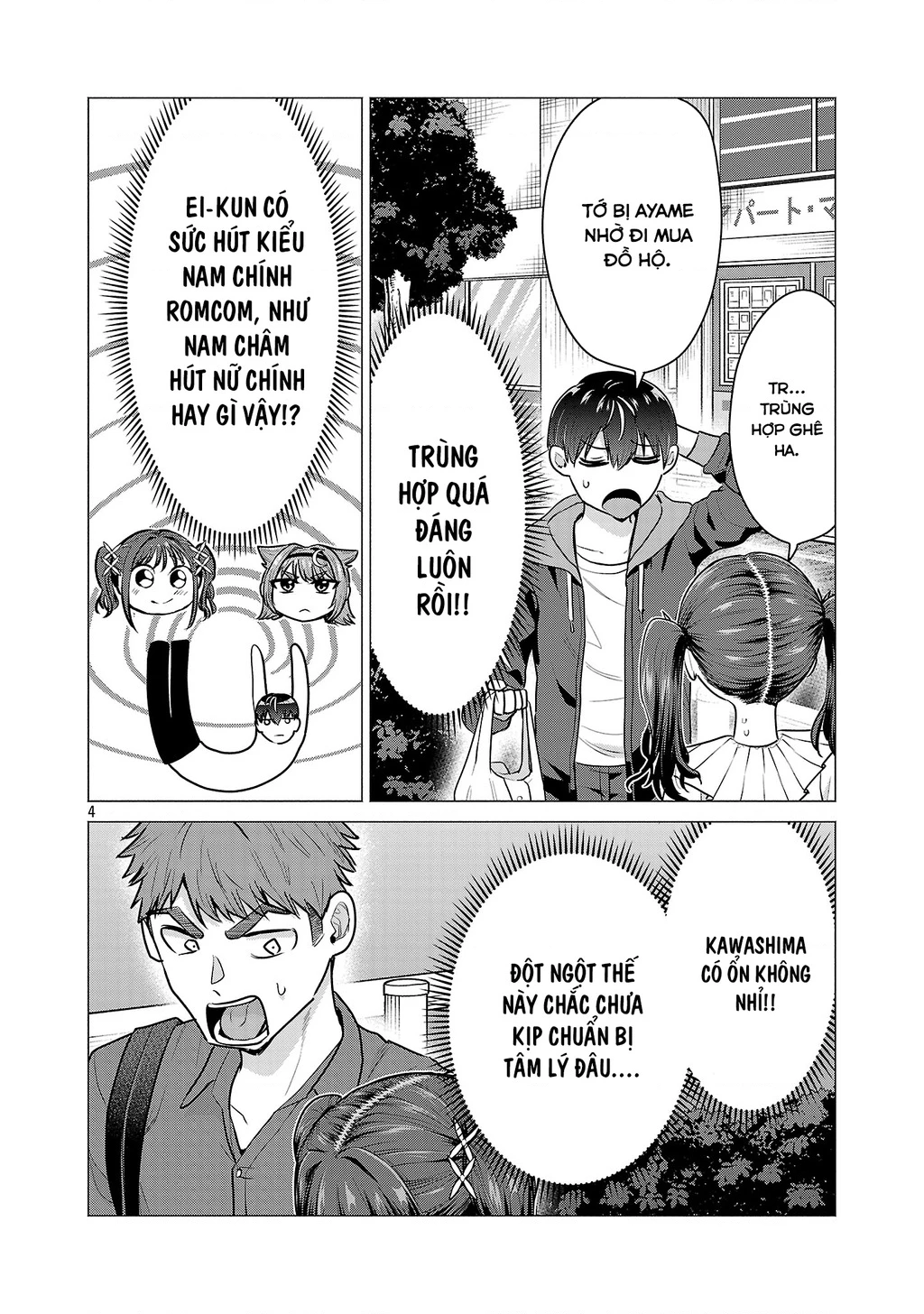 Make Heroine Wo Katasetai!! Chapter 5 - 5