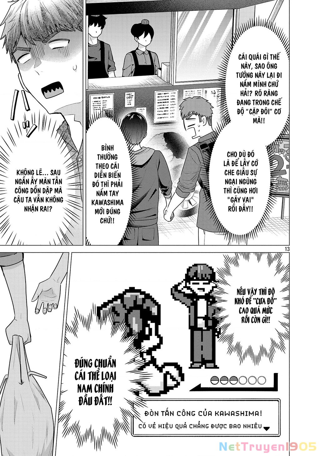 Make Heroine Wo Katasetai!! Chapter 5 - 14