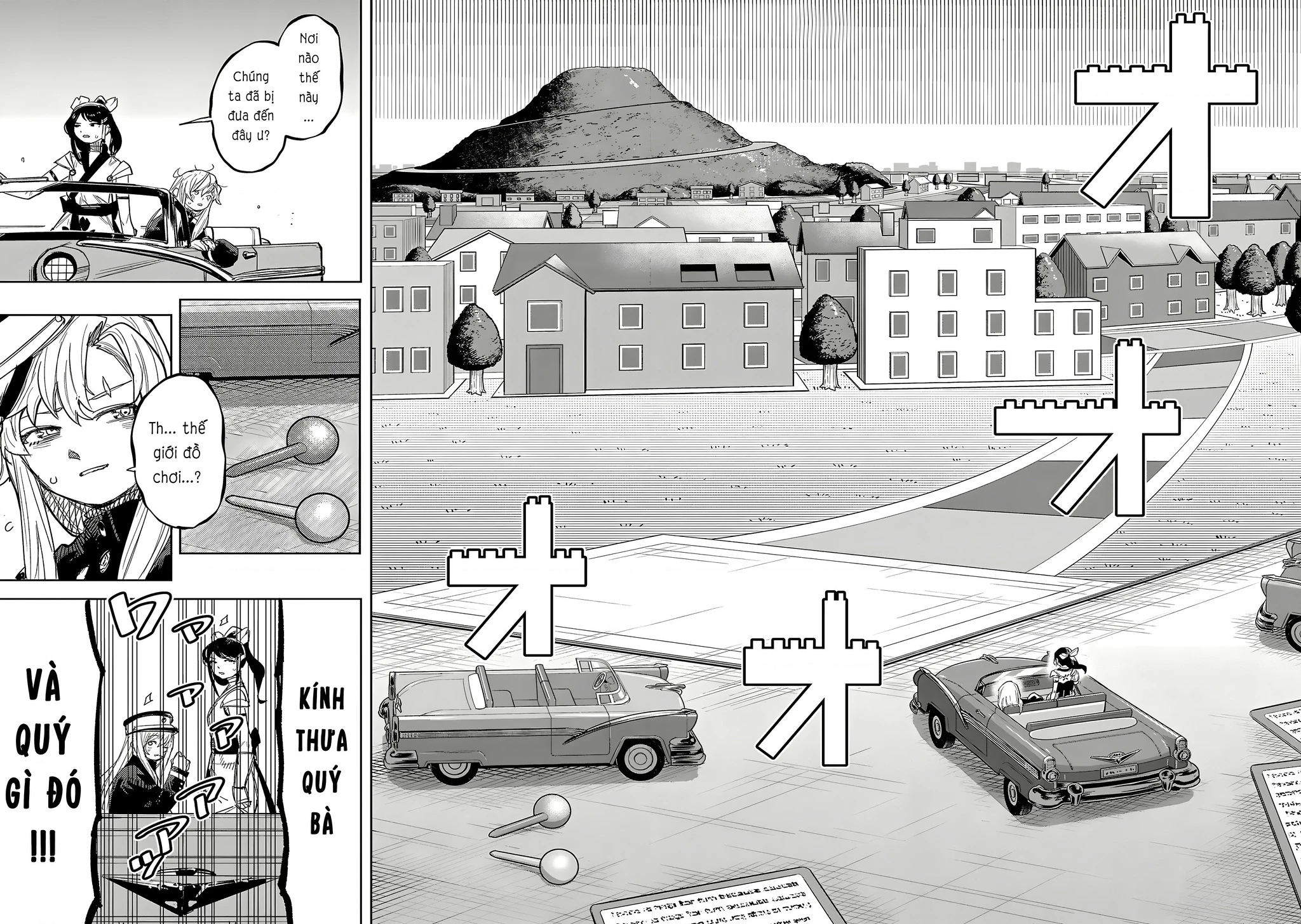 Shy Chapter 248 - 13