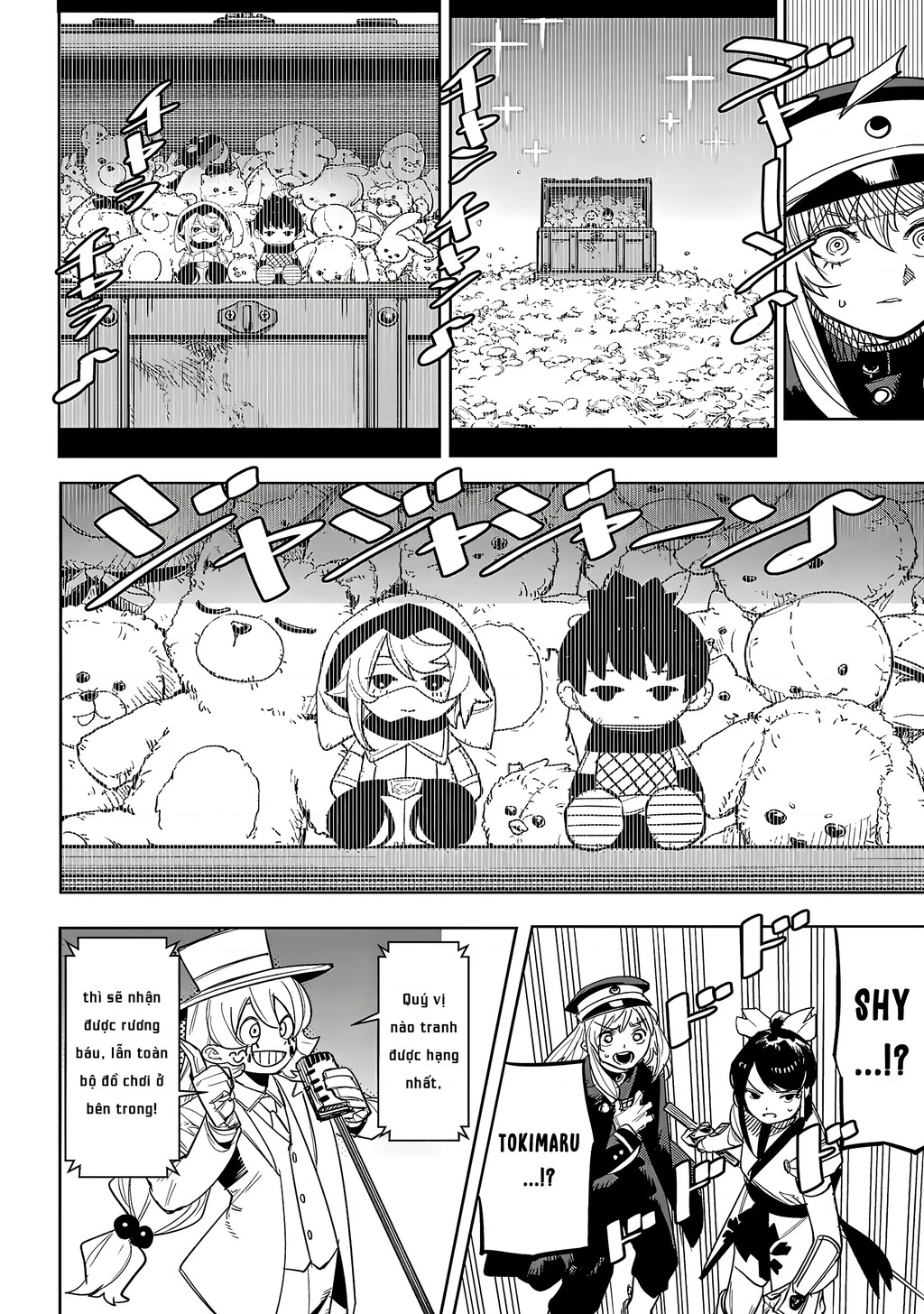 Shy Chapter 248 - 16