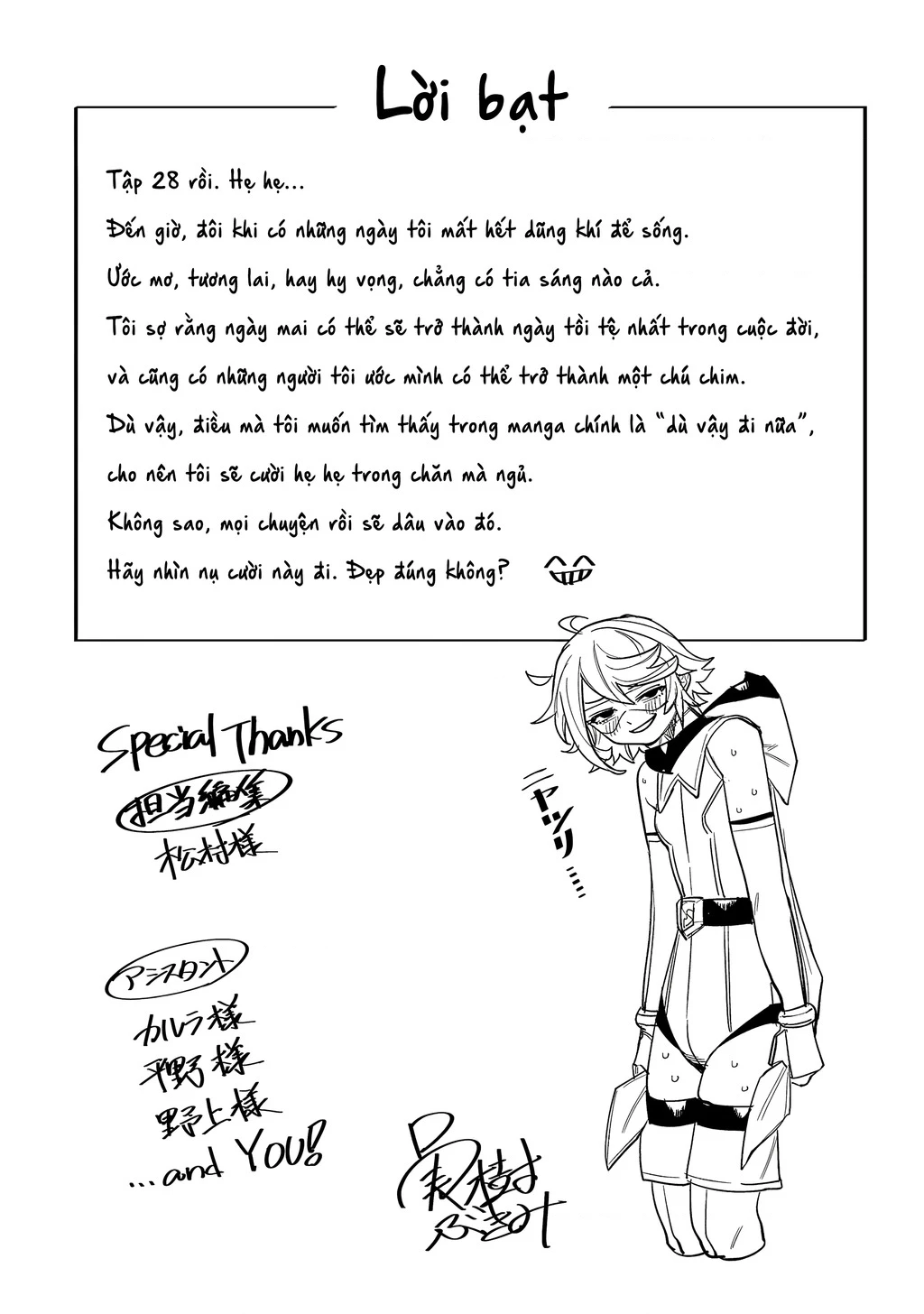 Shy Chapter 248 - 21