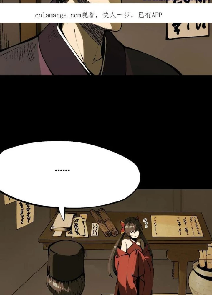 Không Cẩn Thận, Lưu Danh Muôn Thủa Chapter 169 - 3