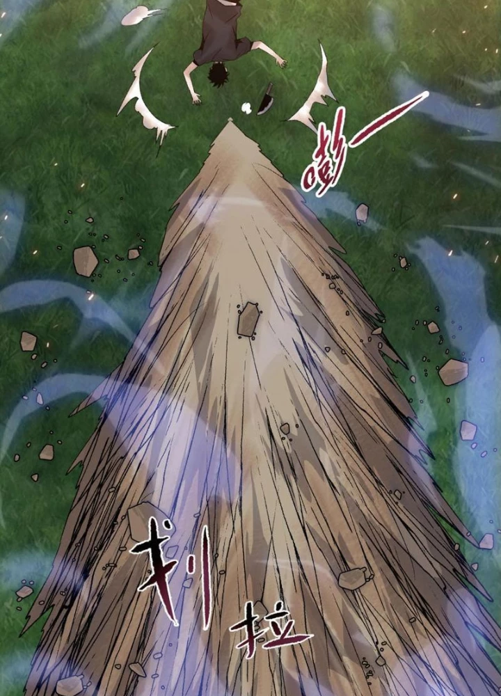 Chỉ Với Dao Mổ Heo, Ta Chém Khắp Chư Thiên Vạn Giới Chapter 11 - 33