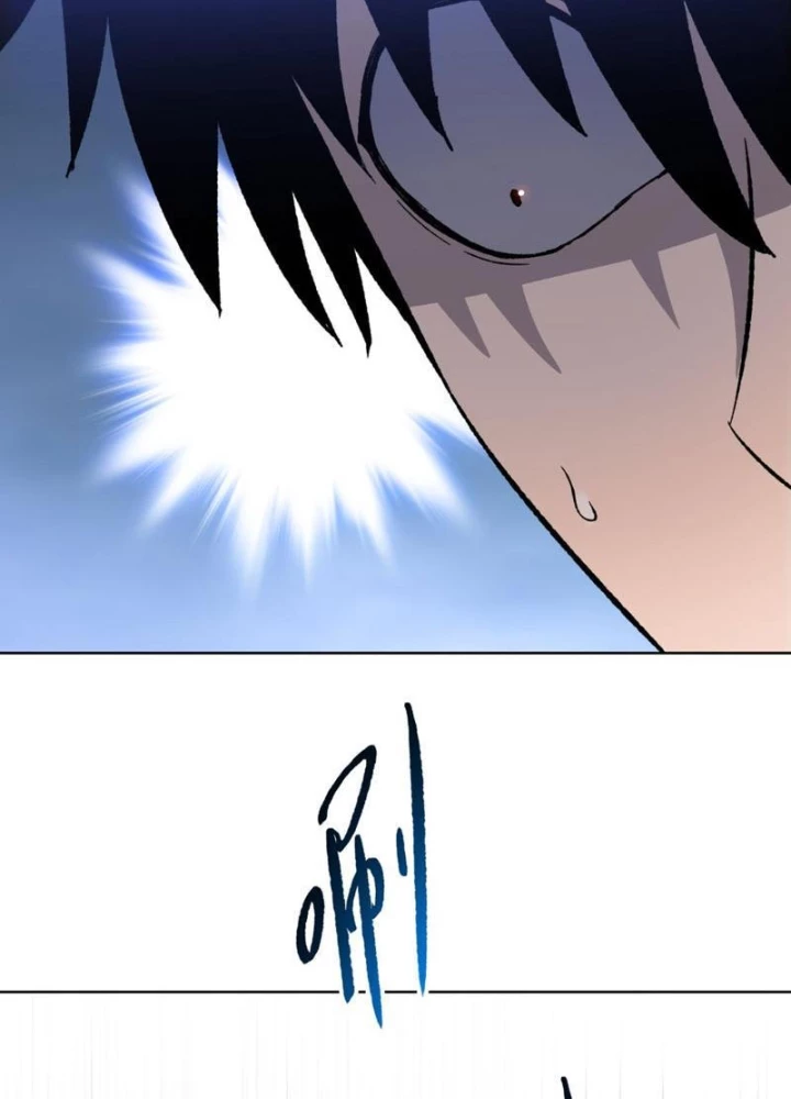 Chỉ Với Dao Mổ Heo, Ta Chém Khắp Chư Thiên Vạn Giới Chapter 11 - 113