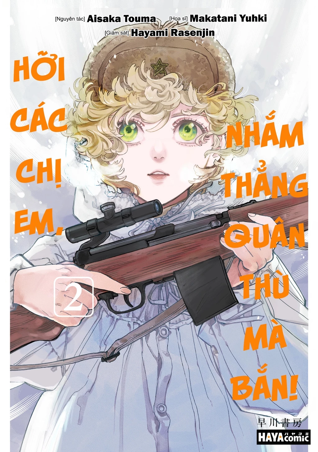 Hỡi Các Chị Em, Nhắm Thẳng Quân Thù Mà Bắn. Chapter 5 - 2