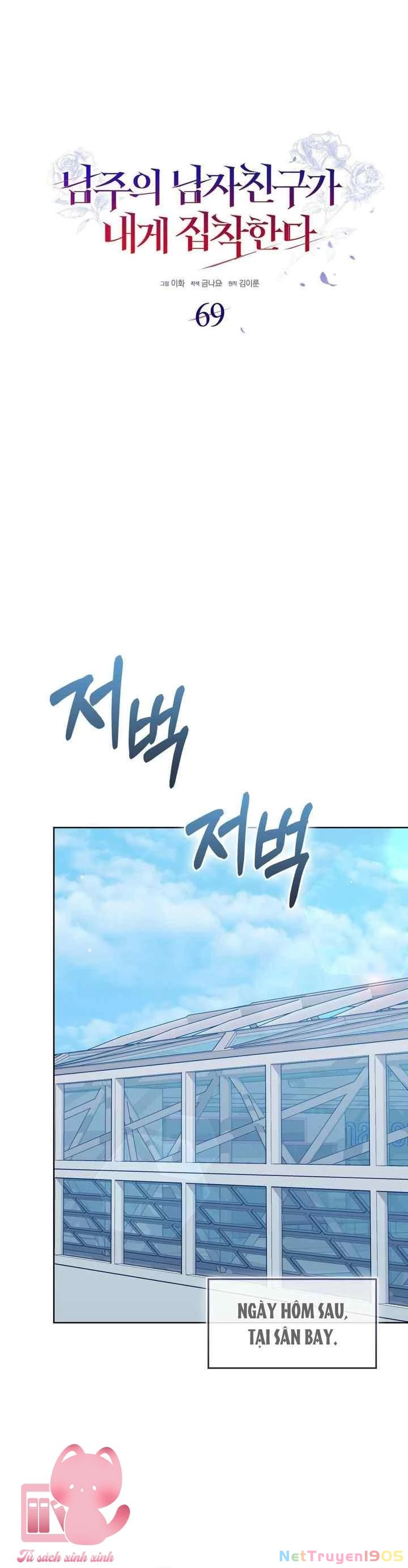 Bạn Trai Của Nam Chính Ám Ảnh Tôi Chapter  69 - 11