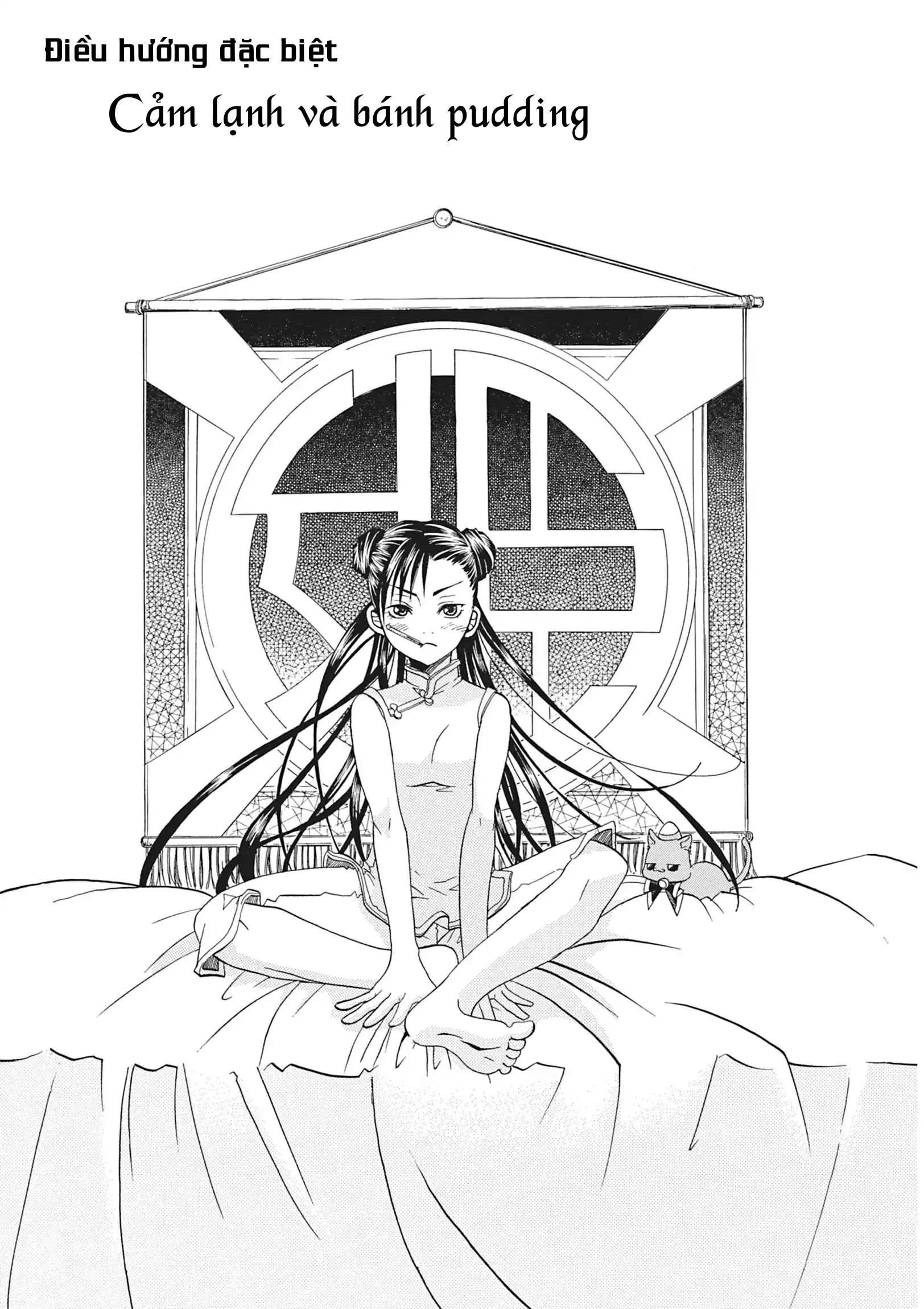 Aqua Chapter 10.5 - 3