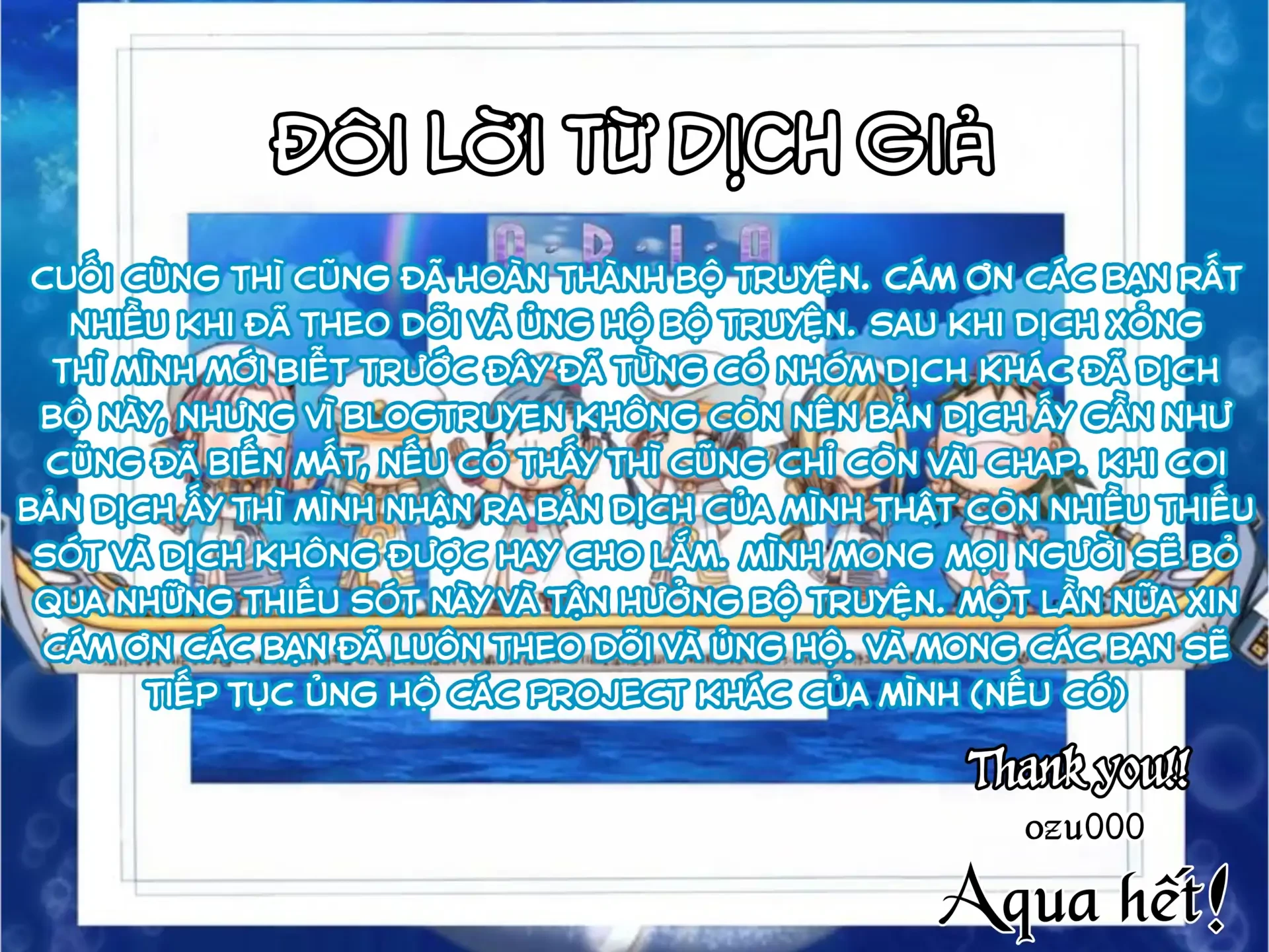 Aqua Chapter 10.5 - 29