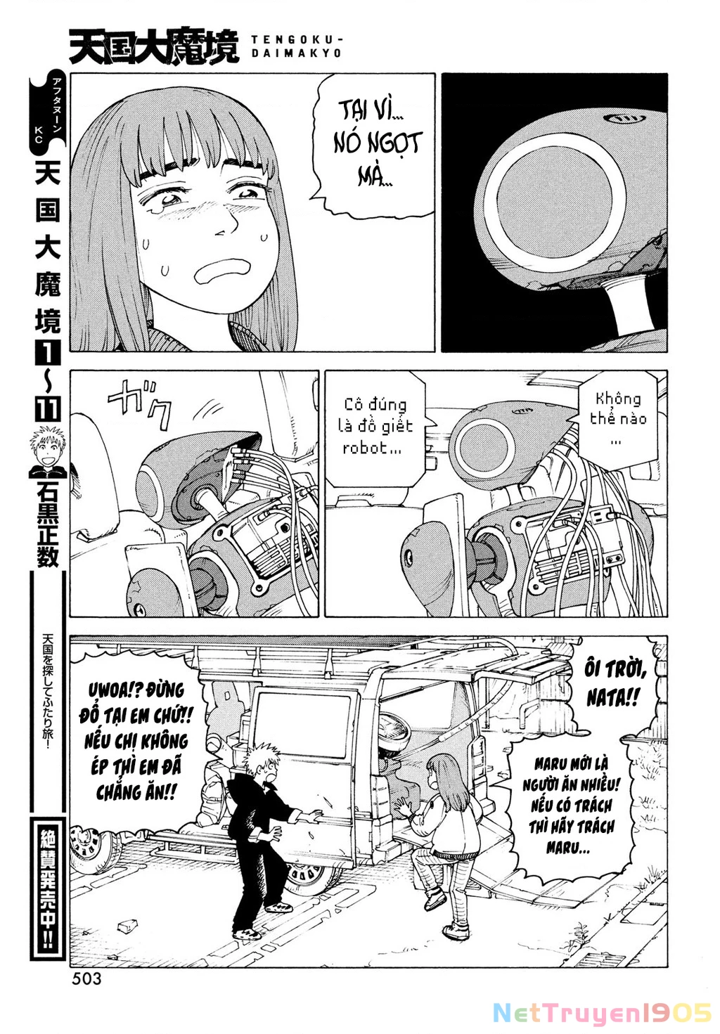 Tengoku Daimakyou Chapter 72 - 5