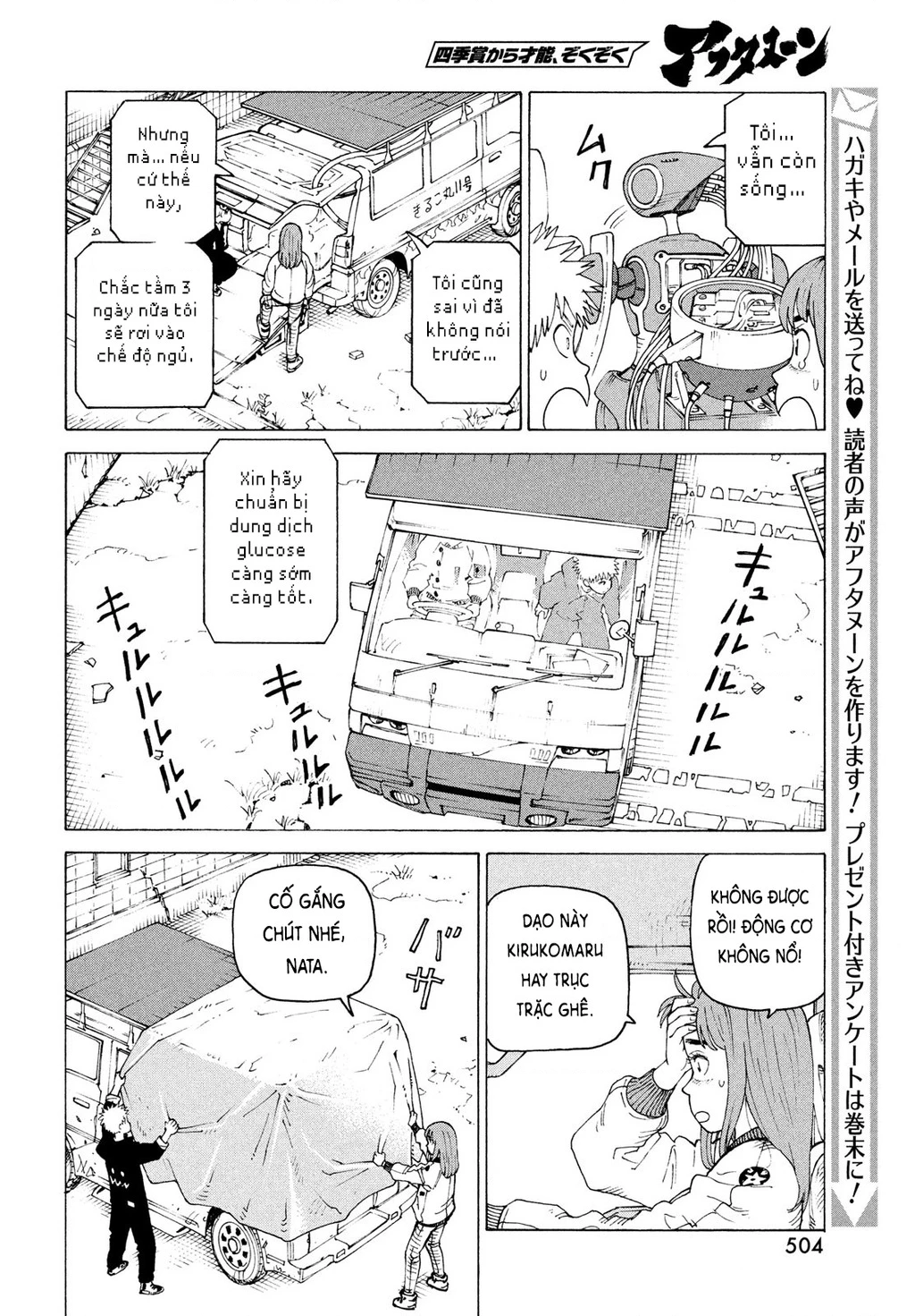 Tengoku Daimakyou Chapter 72 - 6