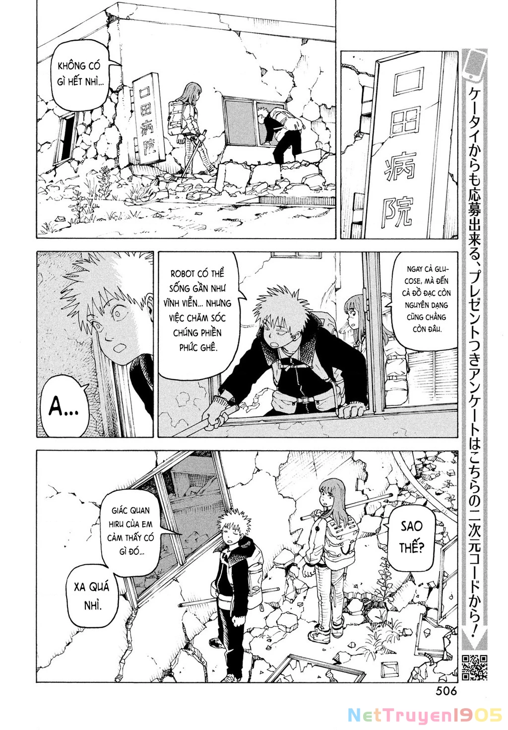 Tengoku Daimakyou Chapter 72 - 8