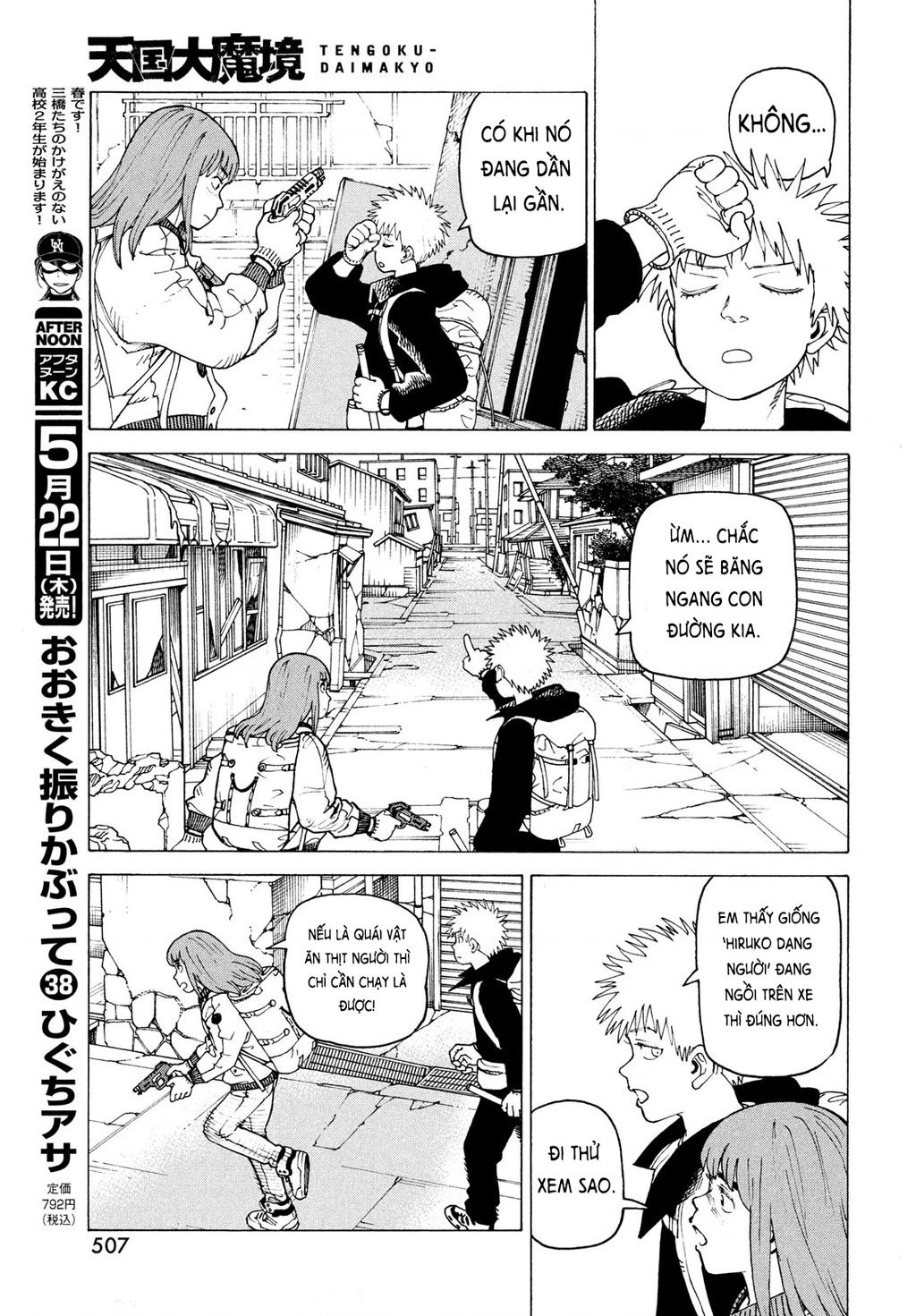 Tengoku Daimakyou Chapter 72 - 9