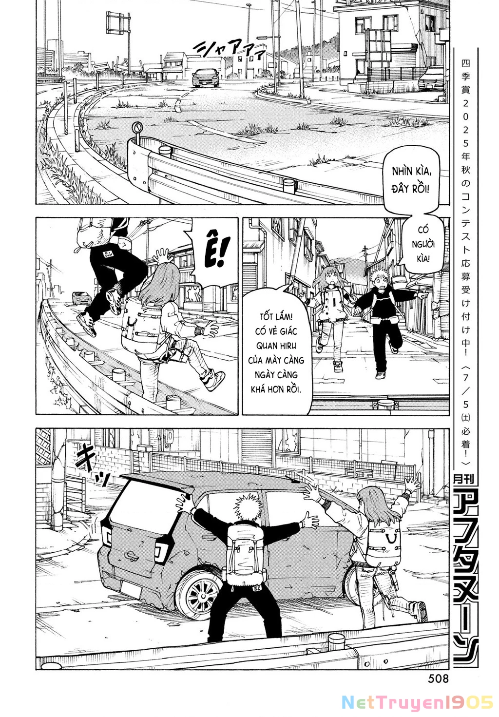 Tengoku Daimakyou Chapter 72 - 10