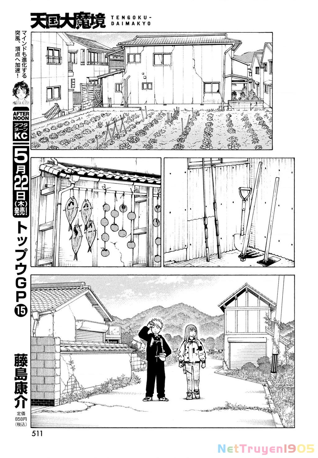 Tengoku Daimakyou Chapter 72 - 13