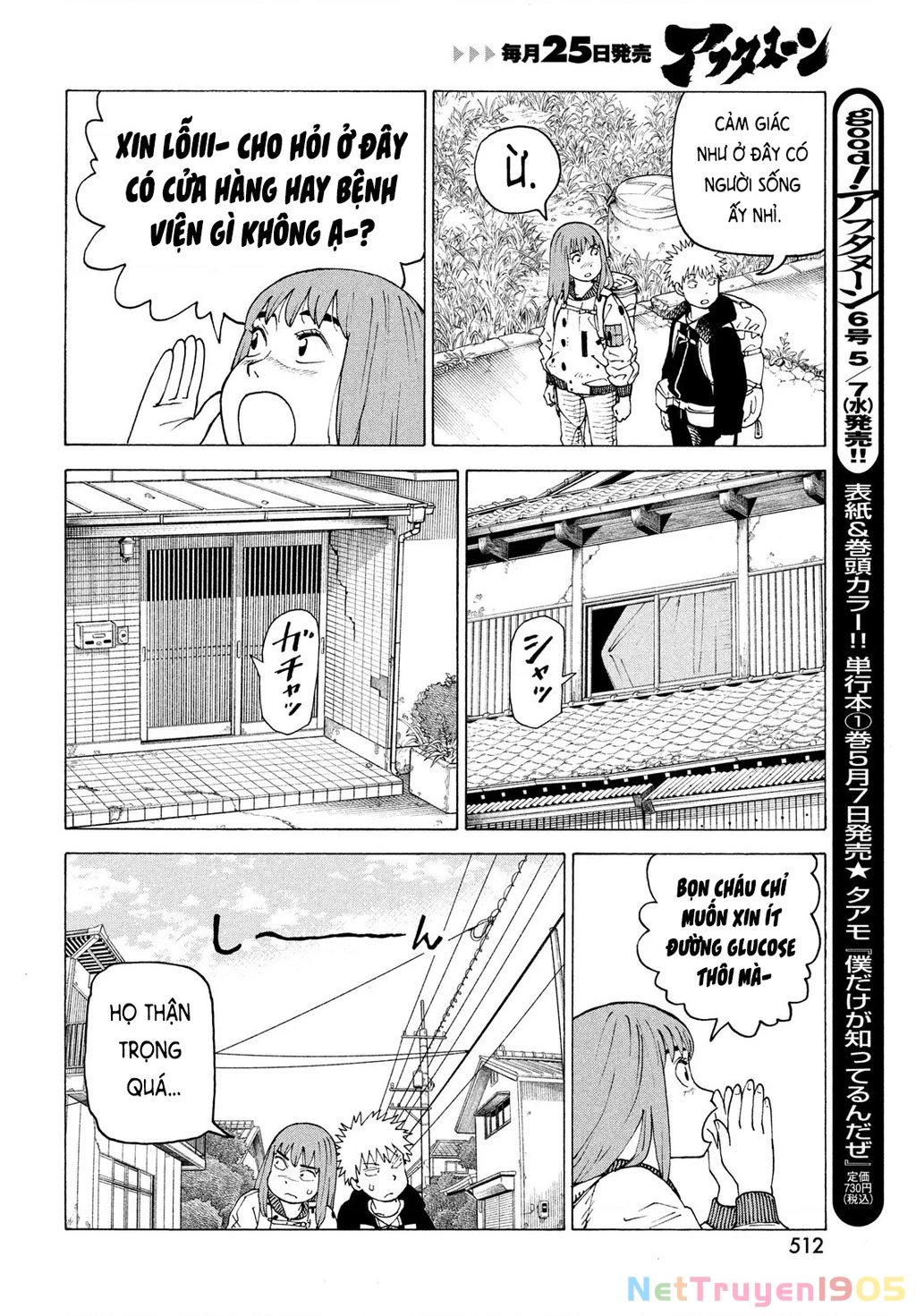 Tengoku Daimakyou Chapter 72 - 14
