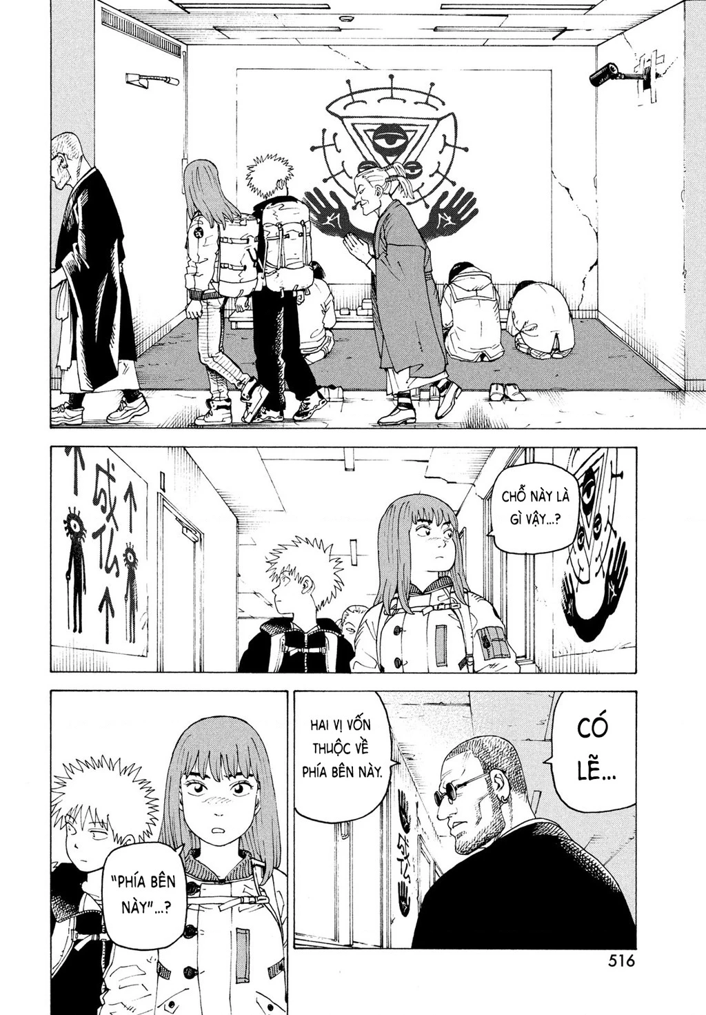 Tengoku Daimakyou Chapter 72 - 18