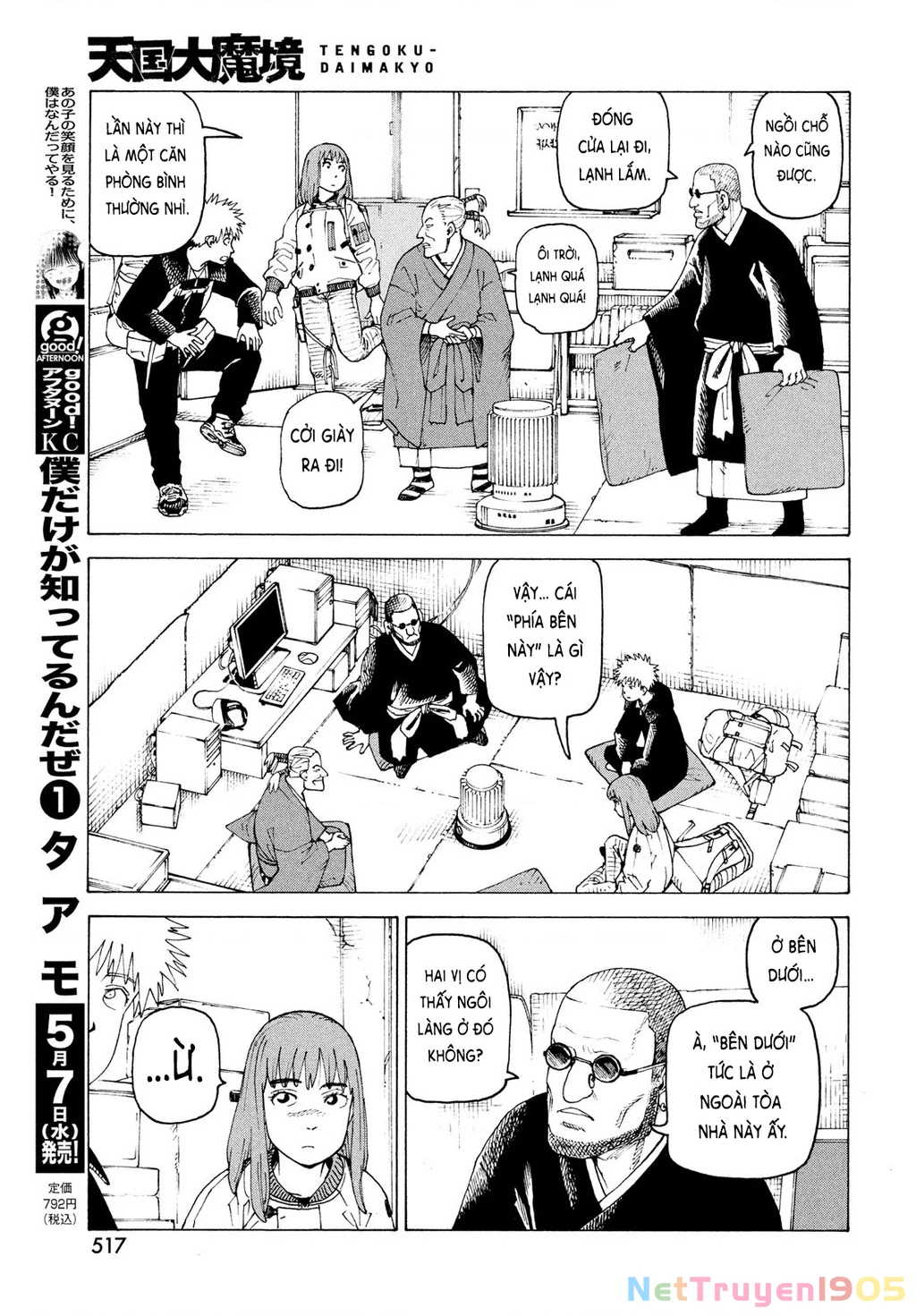Tengoku Daimakyou Chapter 72 - 19